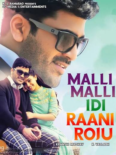 Malli Malli Idi Rani Roju