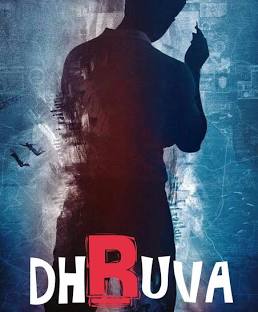 Dhruva