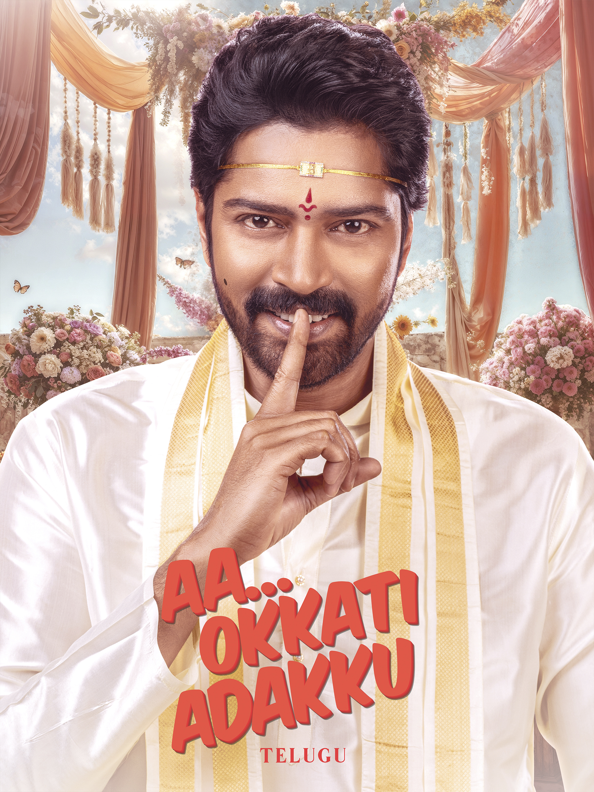 Aa Okkati Adakku