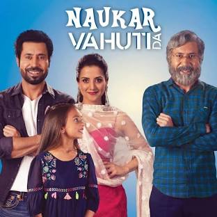 Naukar Vahuti Da