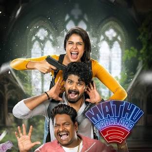 Mathu Vadalara 2